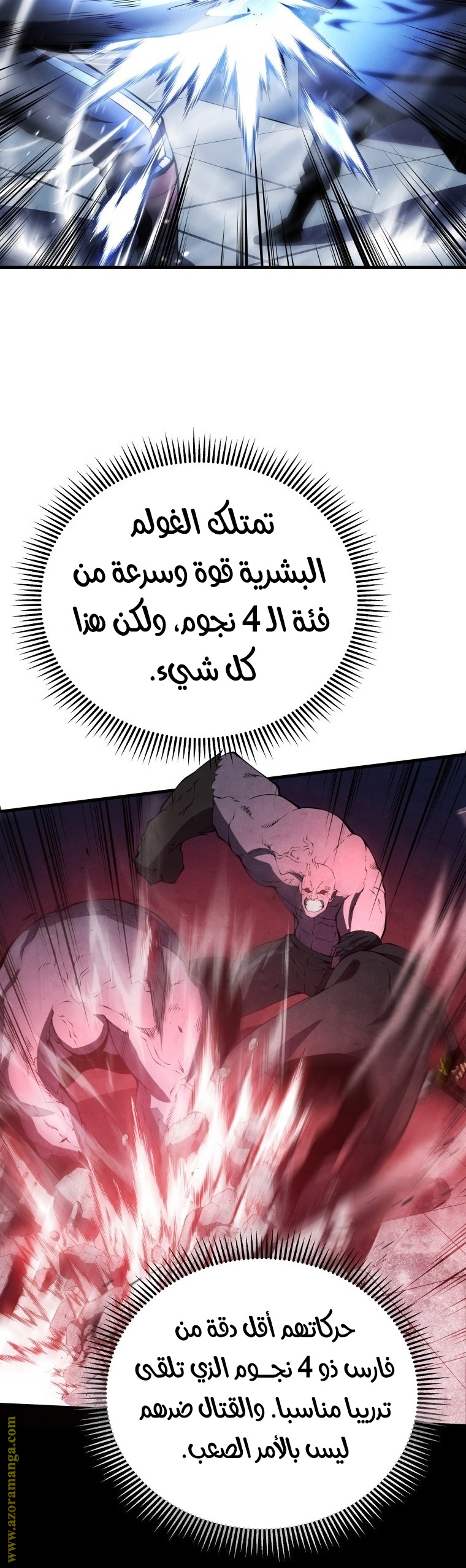 الصفحة 77