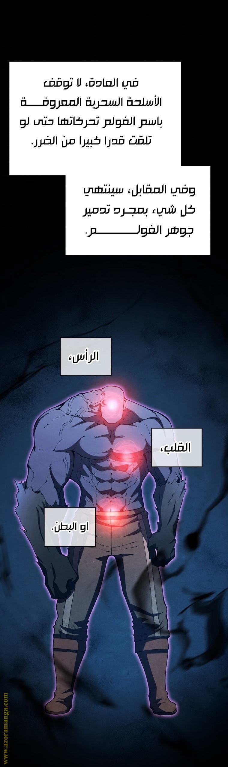 الصفحة 78