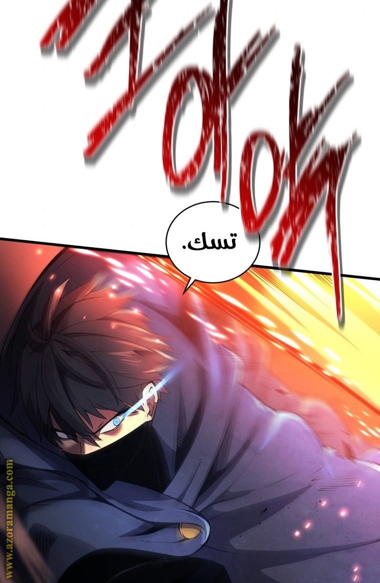 الصفحة 83