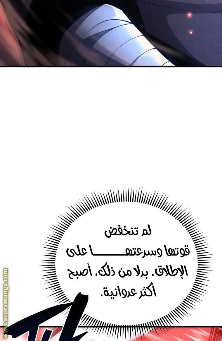 الصفحة 84