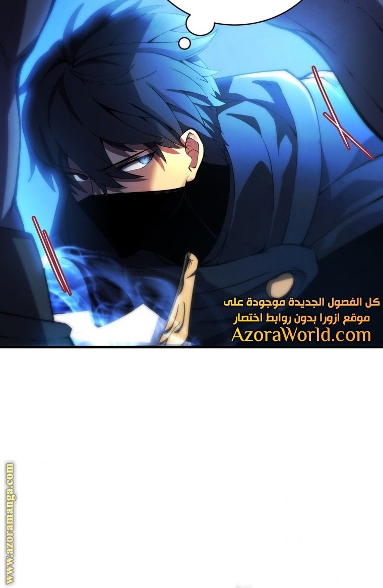 الصفحة 90