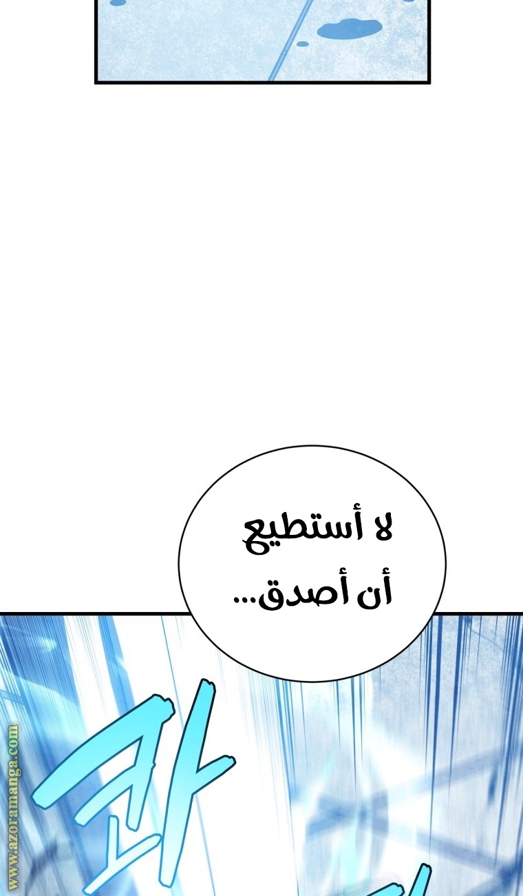 الصفحة 94