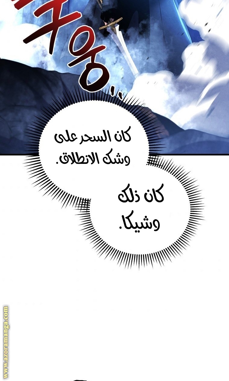 الصفحة 106