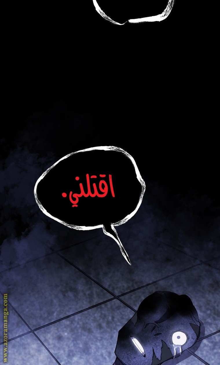 الصفحة 108