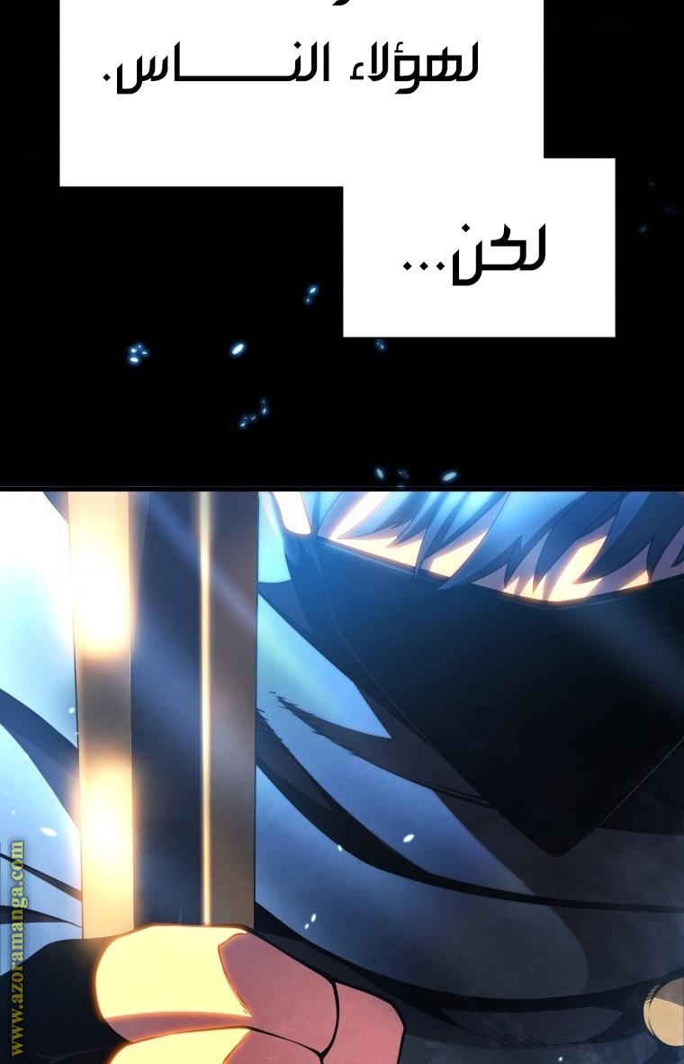 الصفحة 114