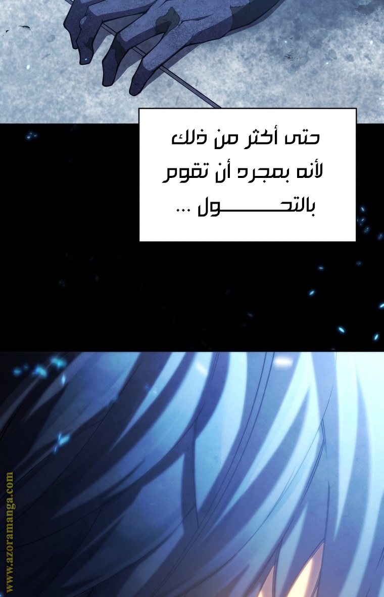 الصفحة 116