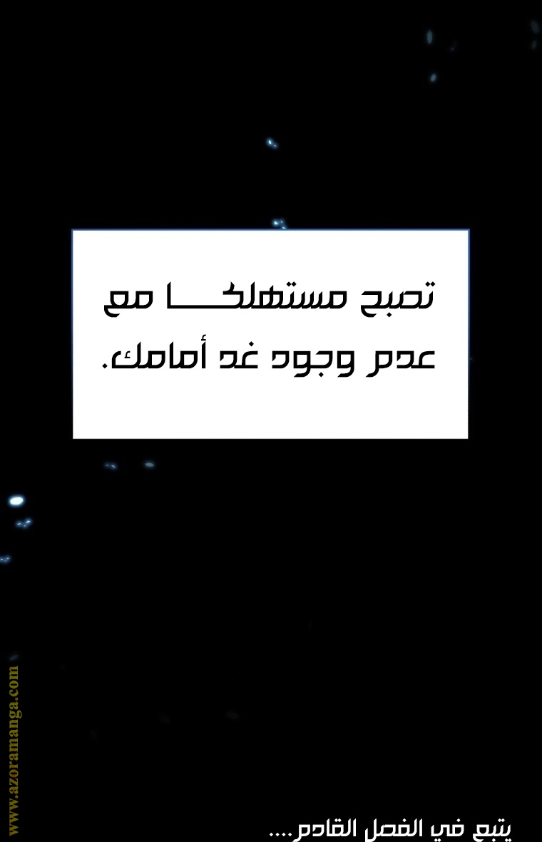 الصفحة 118