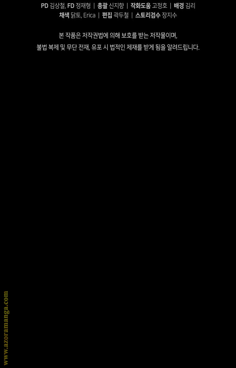 الصفحة 120
