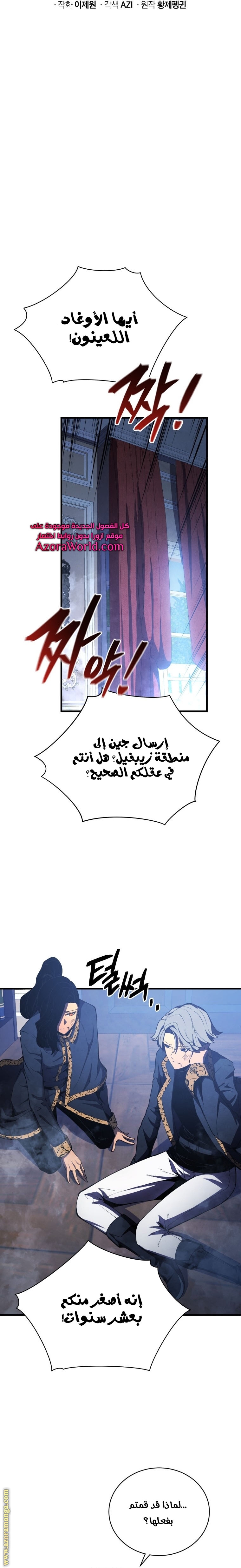 الصفحة 7