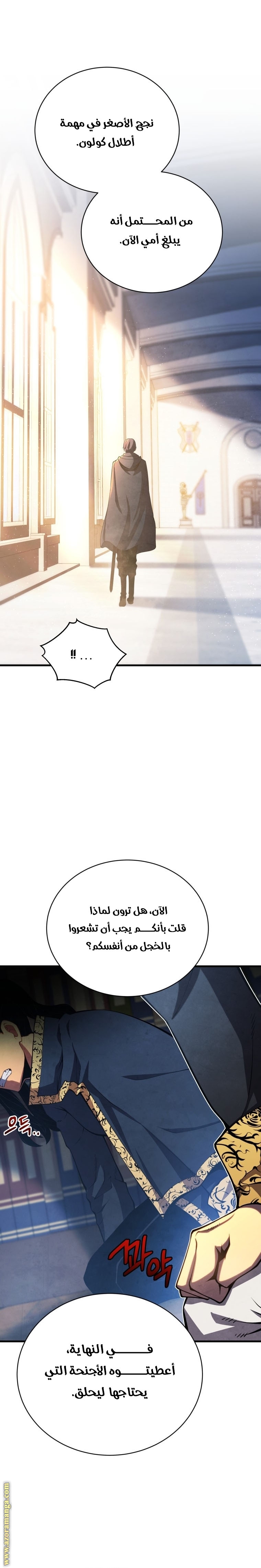 الصفحة 10