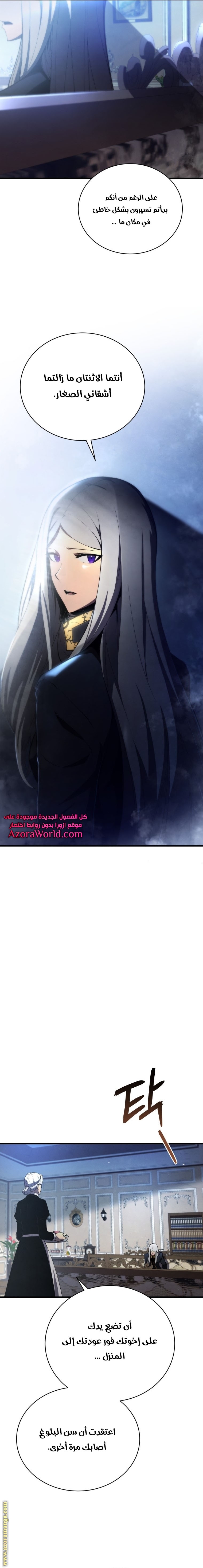 الصفحة 12