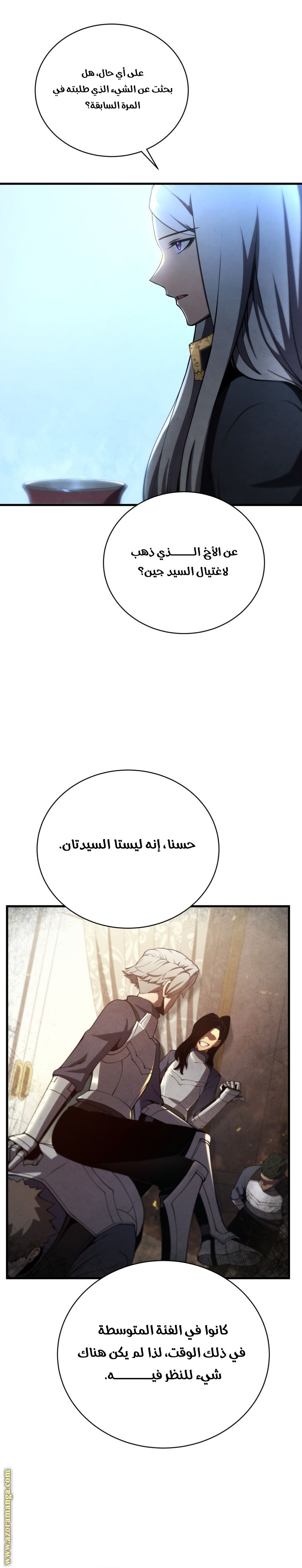 الصفحة 14