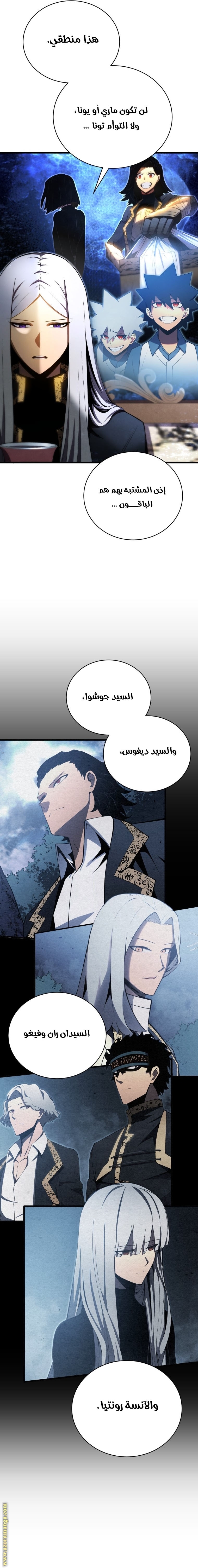 الصفحة 15