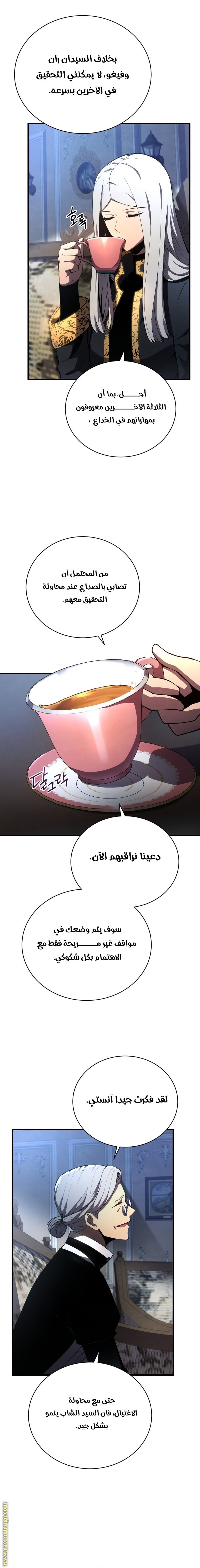 الصفحة 16