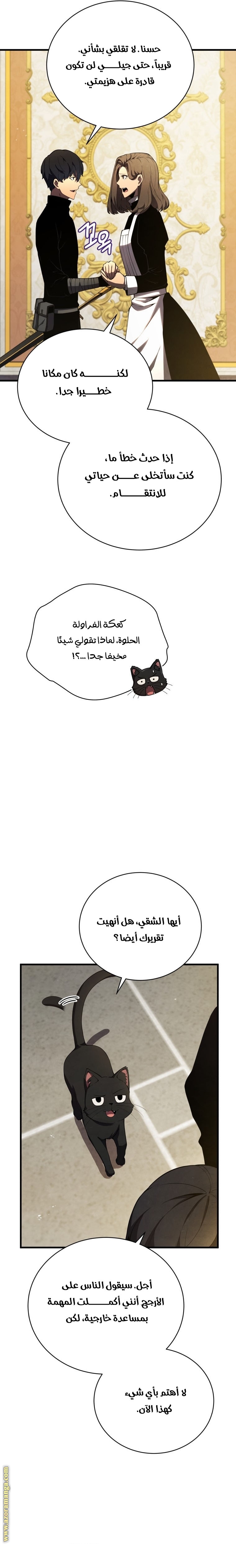 الصفحة 18