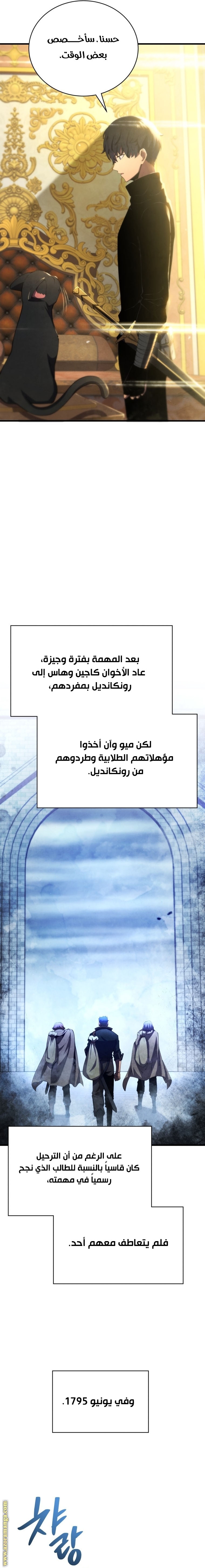 الصفحة 23