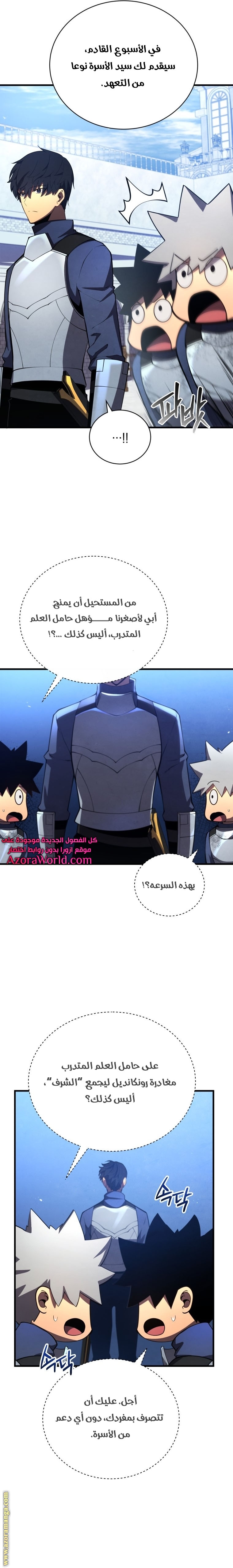 الصفحة 25