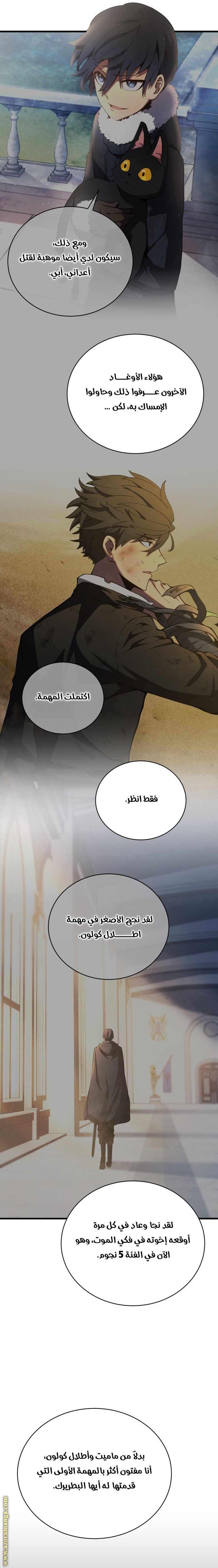 الصفحة 4