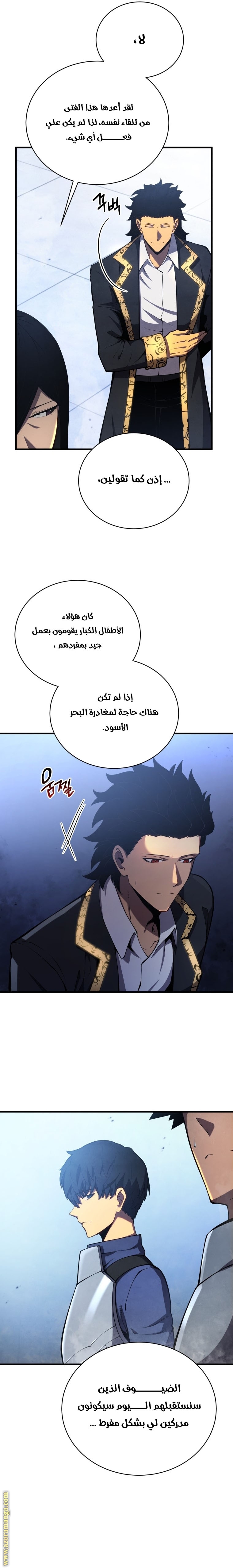 الصفحة 8