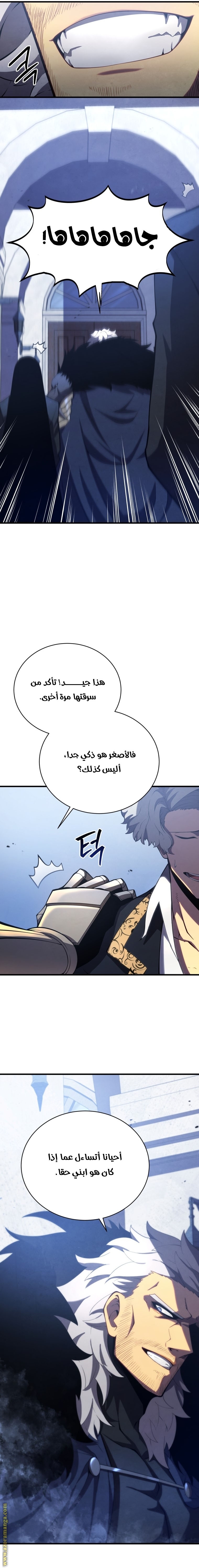 الصفحة 11