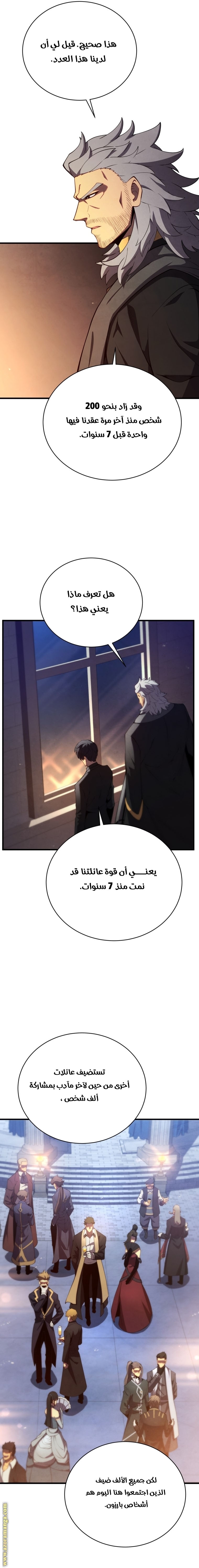 الصفحة 15