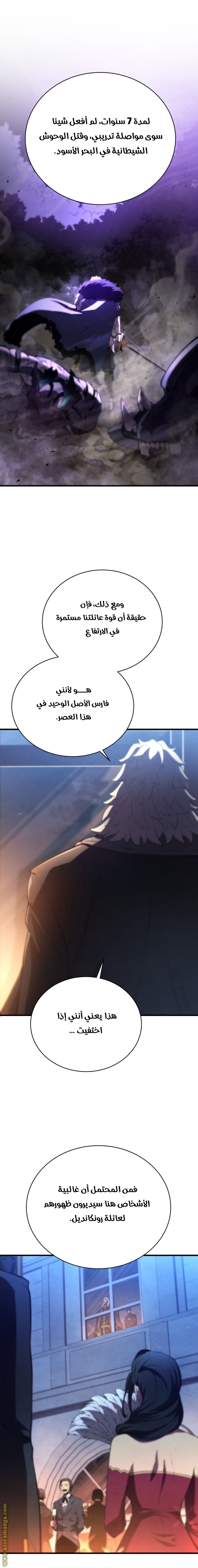 الصفحة 16