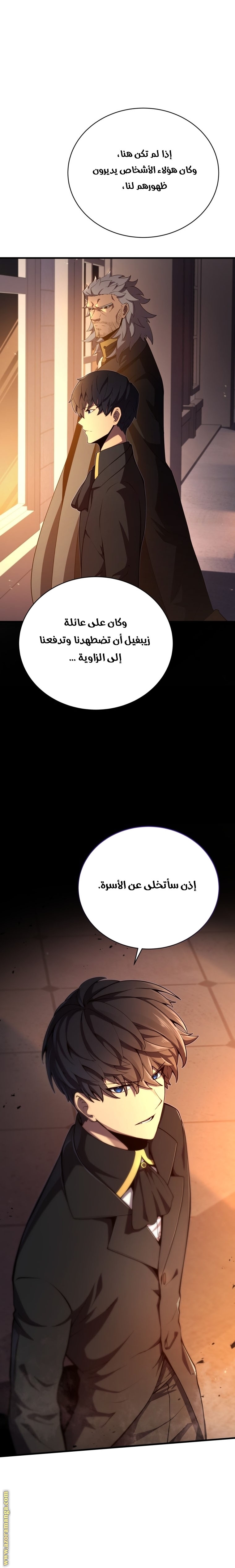 الصفحة 18