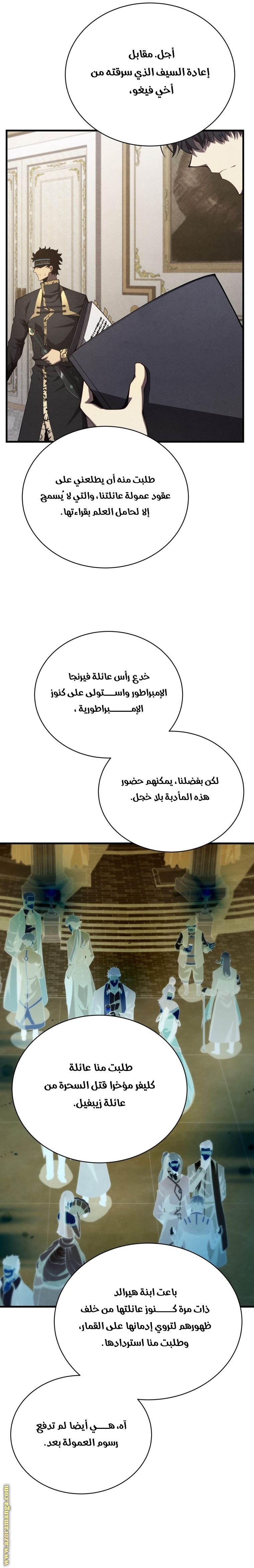 الصفحة 20