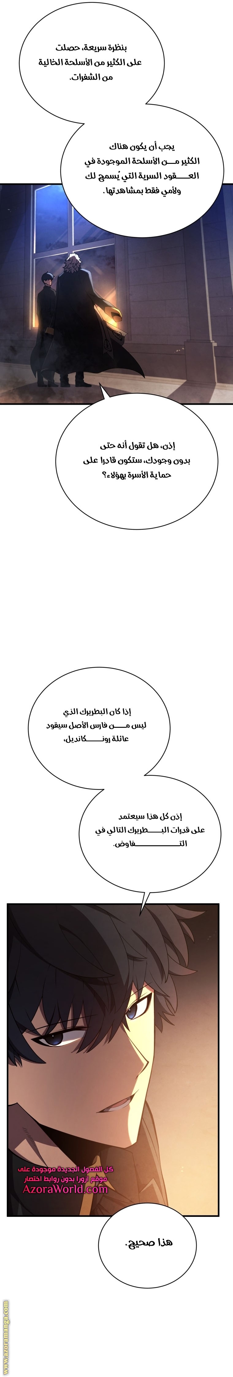 الصفحة 21