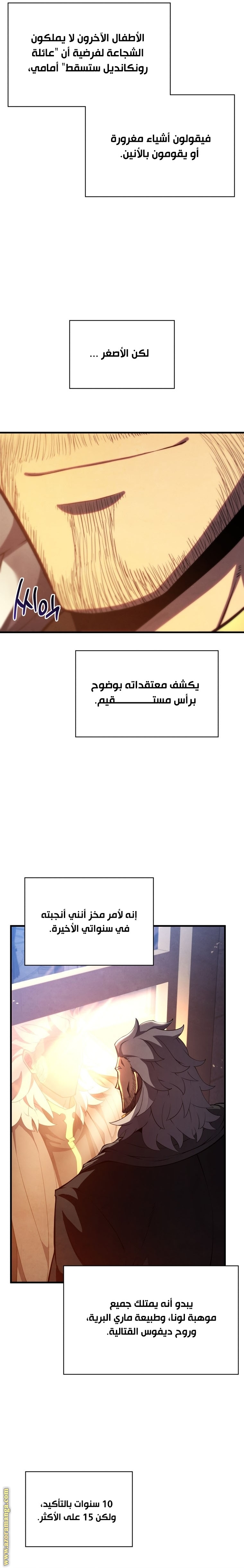 الصفحة 24