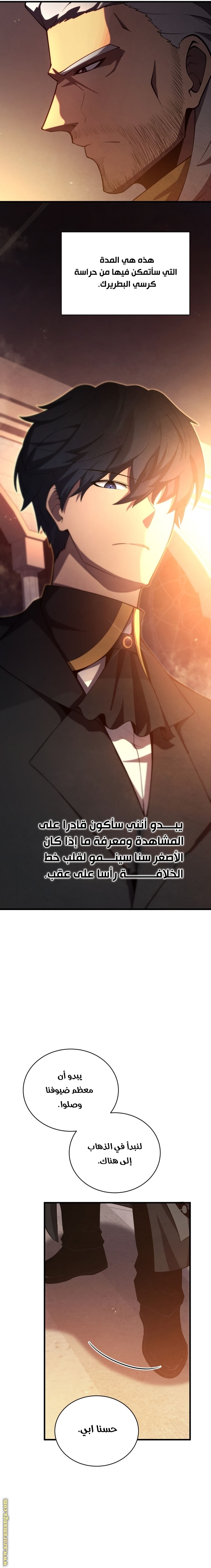 الصفحة 25