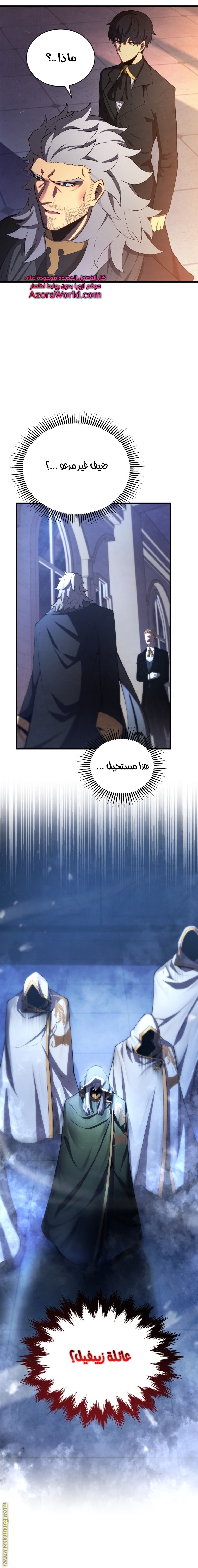 الصفحة 28