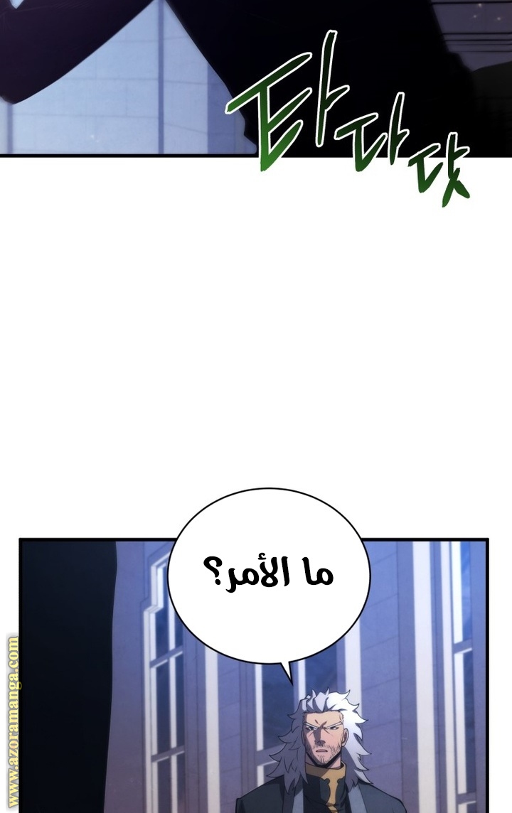 الصفحة 2