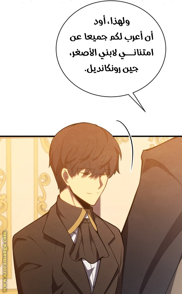 الصفحة 21