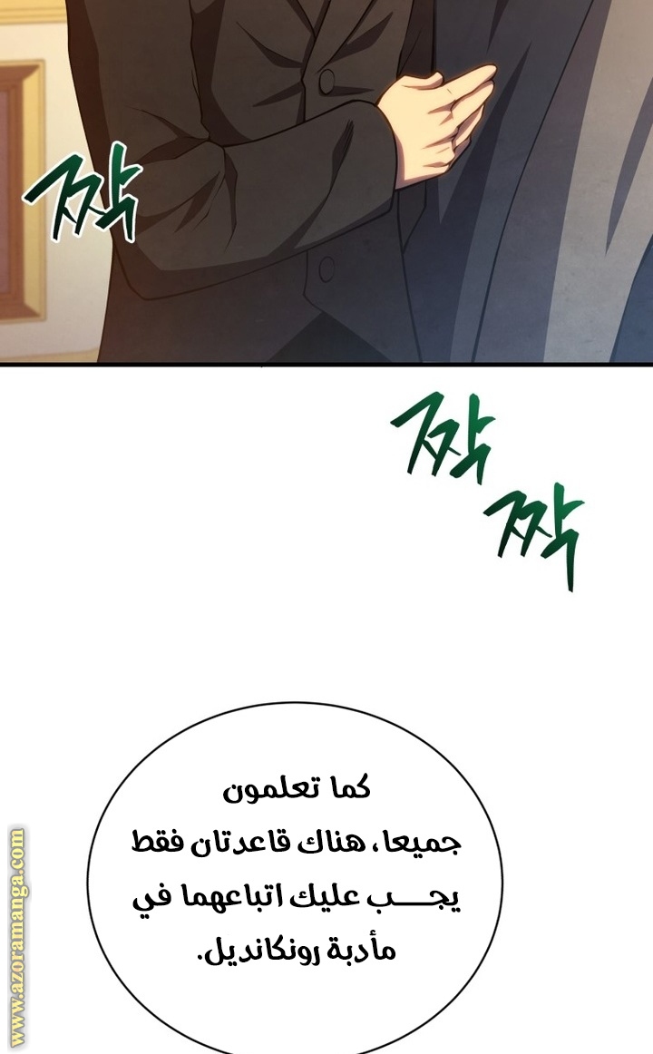 الصفحة 22