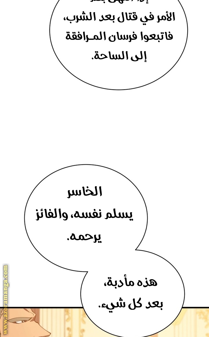 الصفحة 24