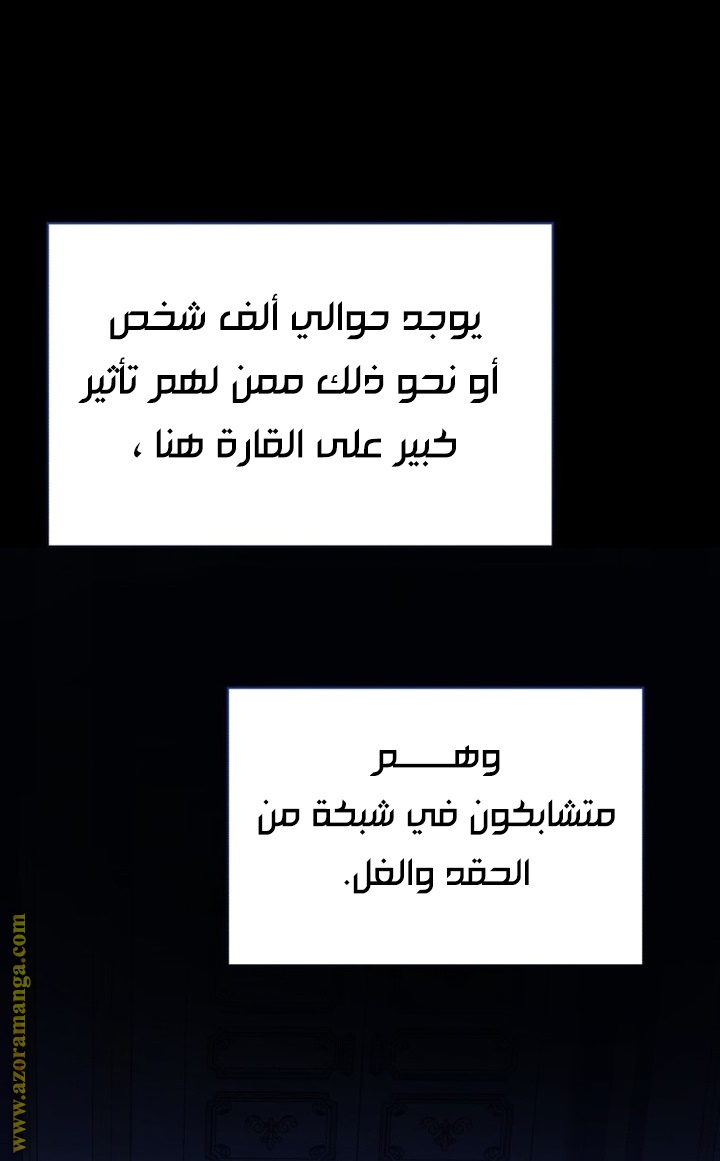 الصفحة 27
