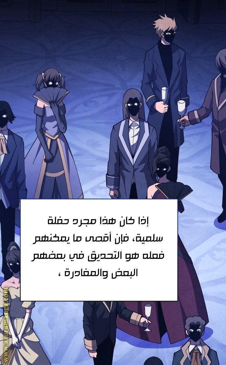 الصفحة 28