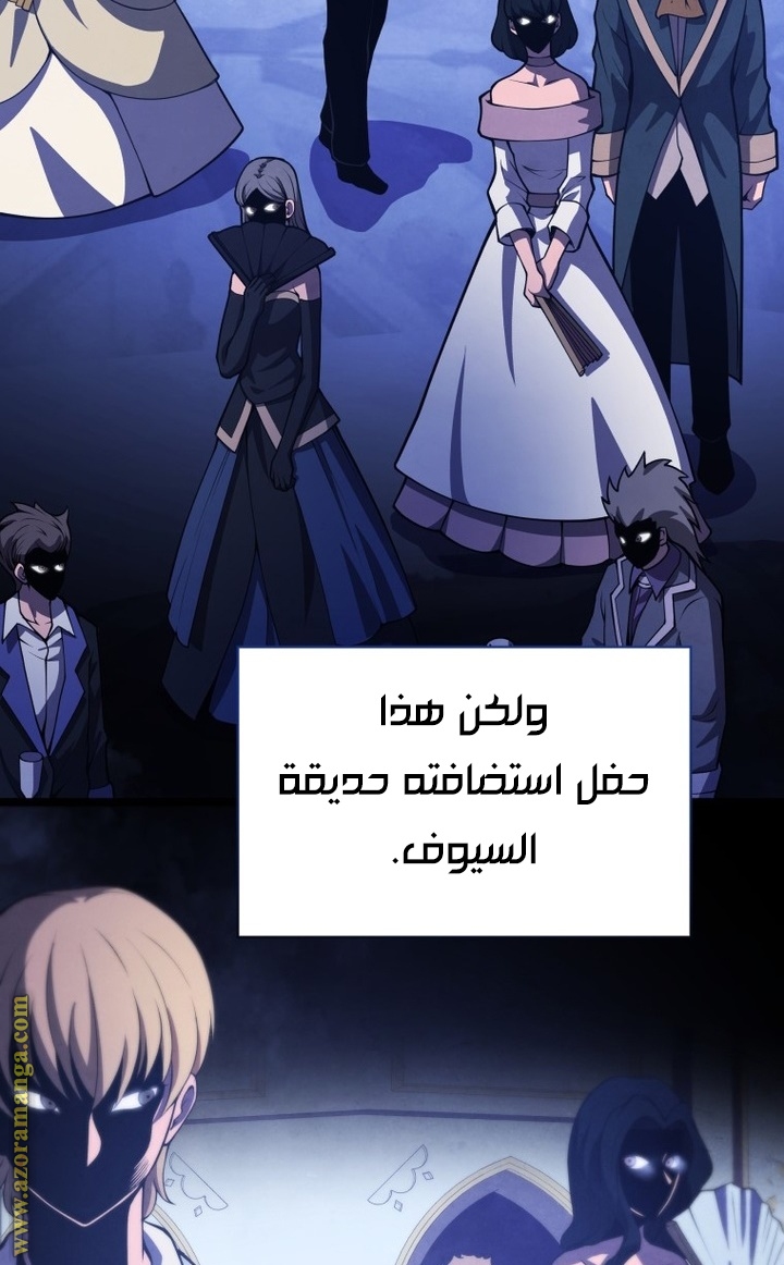 الصفحة 29