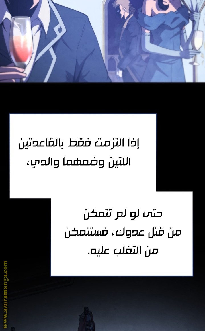 الصفحة 30