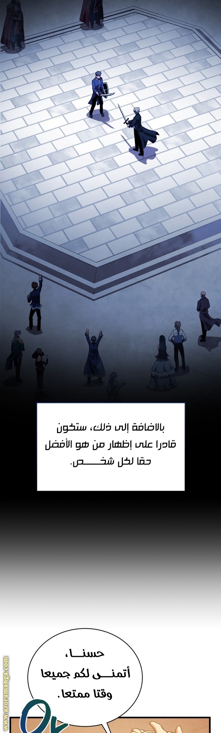 الصفحة 31