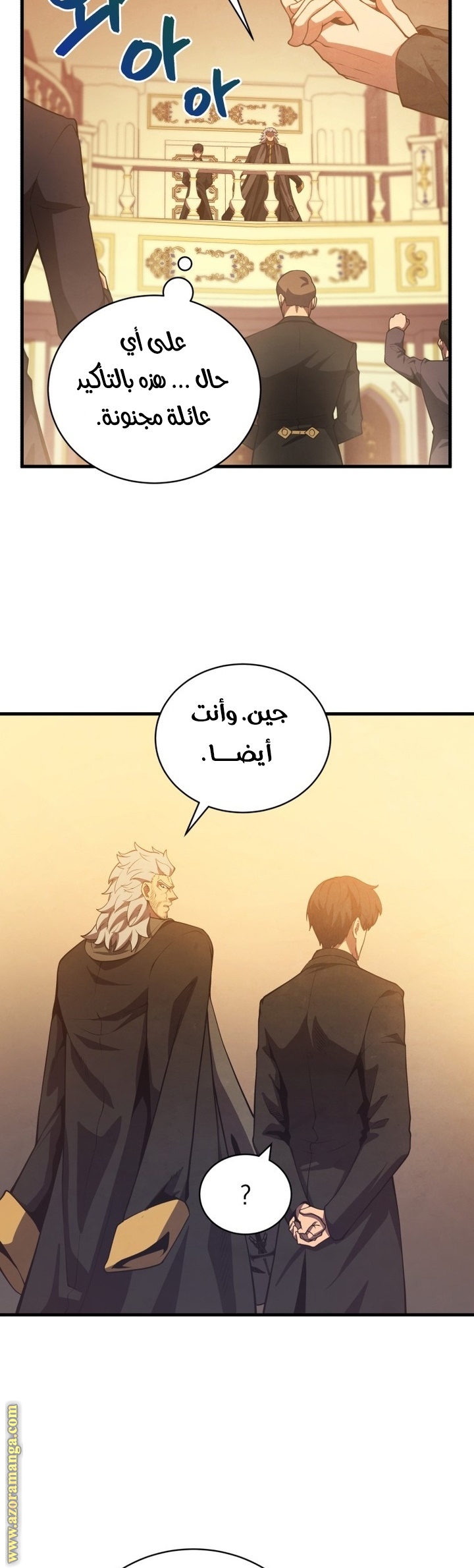 الصفحة 32
