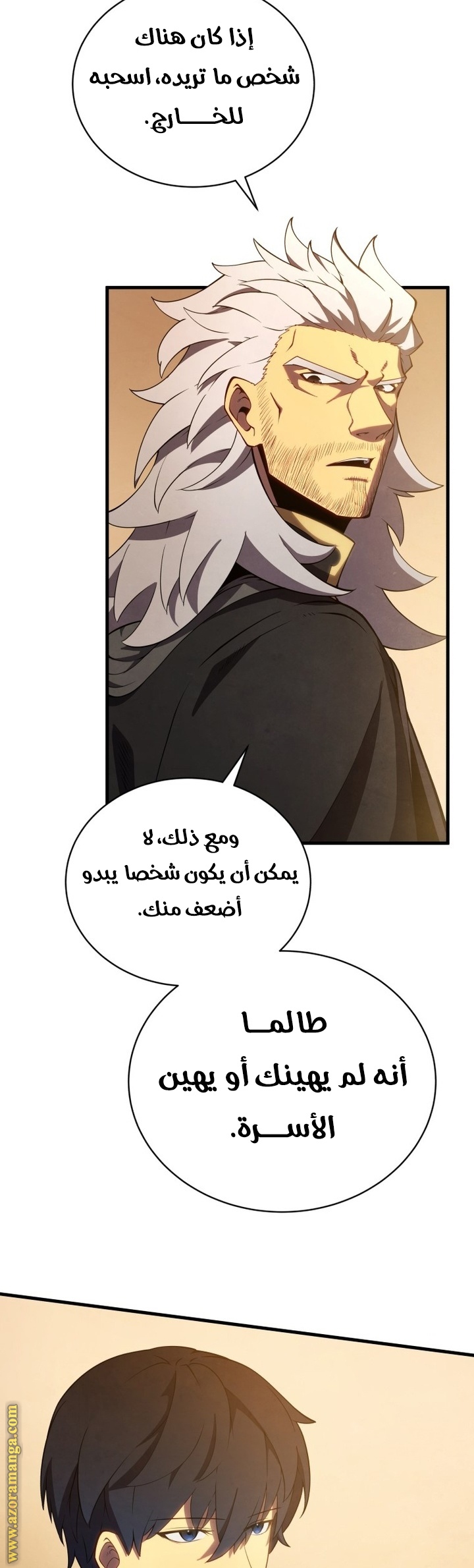 الصفحة 33