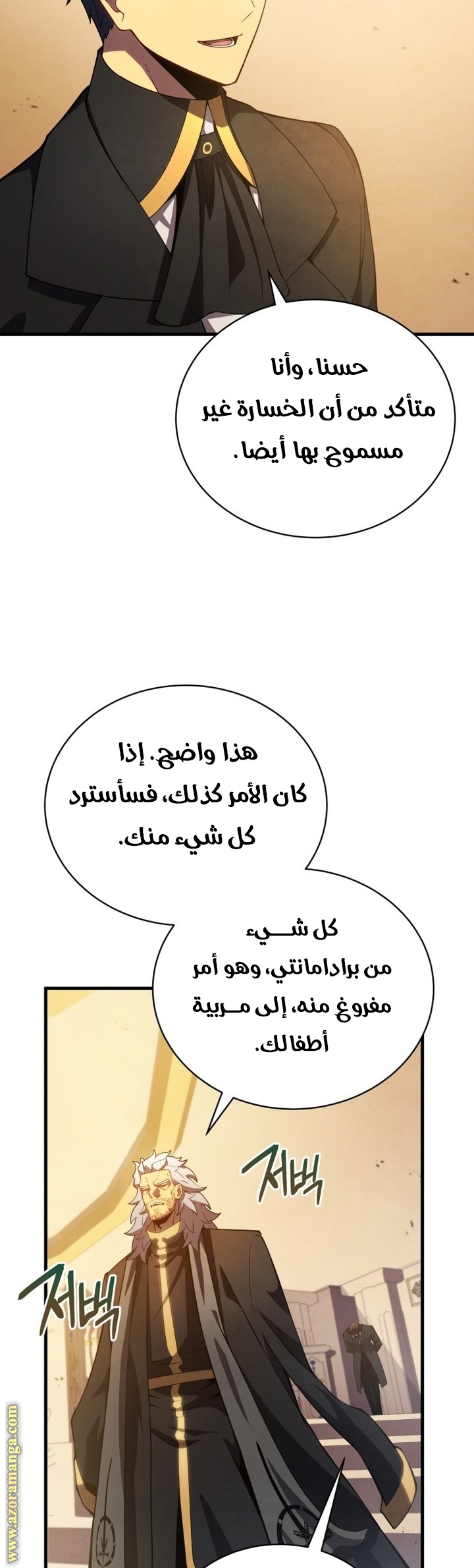 الصفحة 34