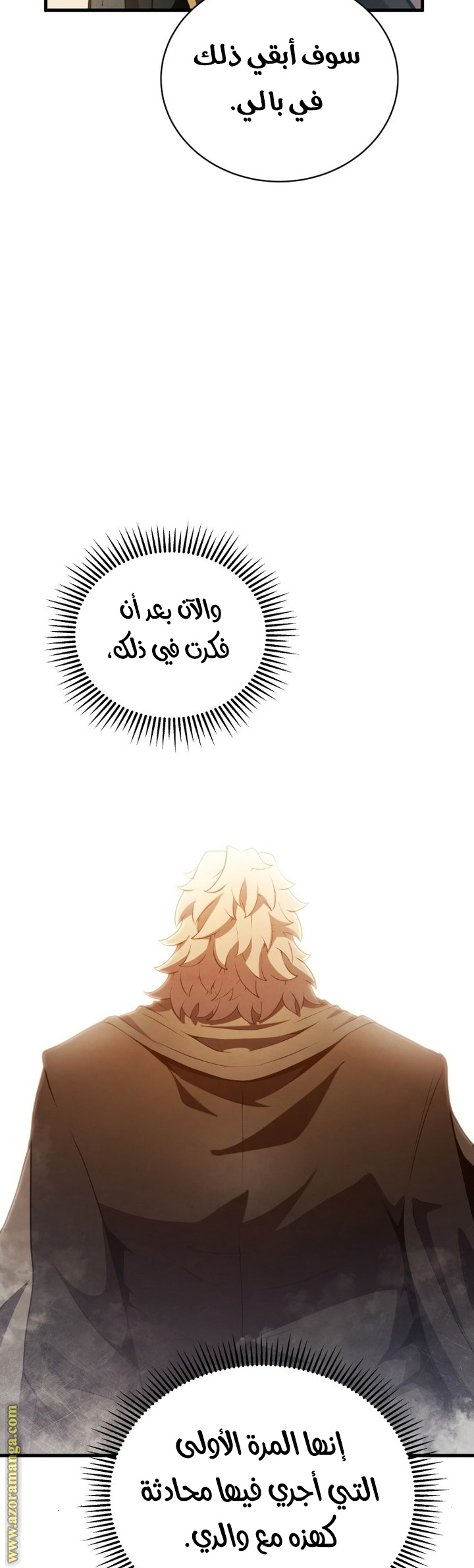 الصفحة 35