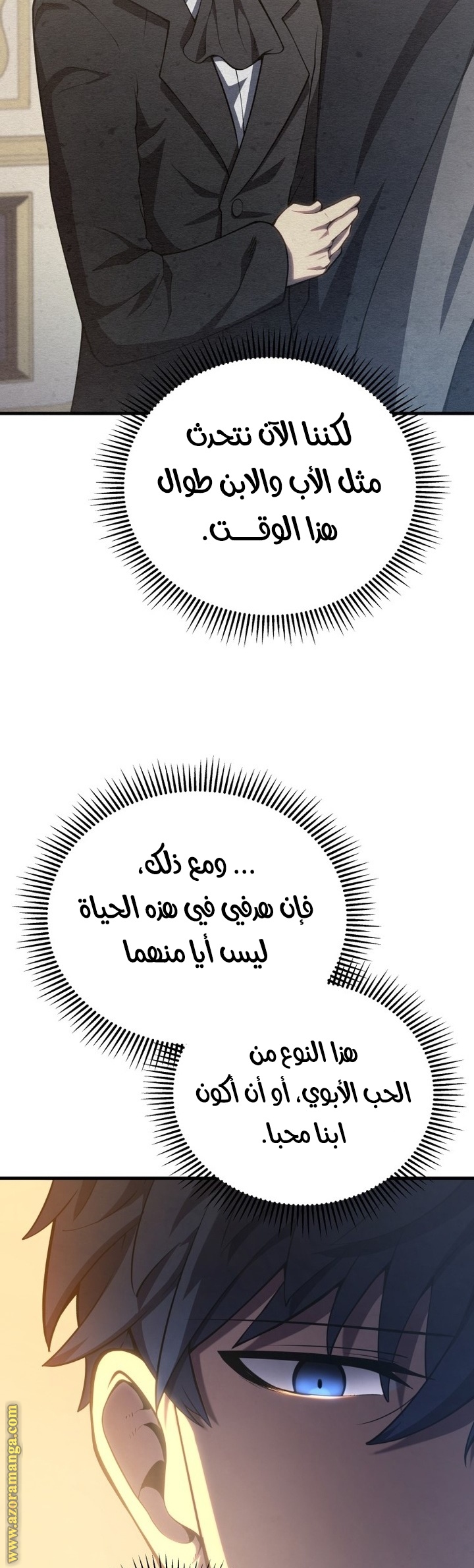 الصفحة 37