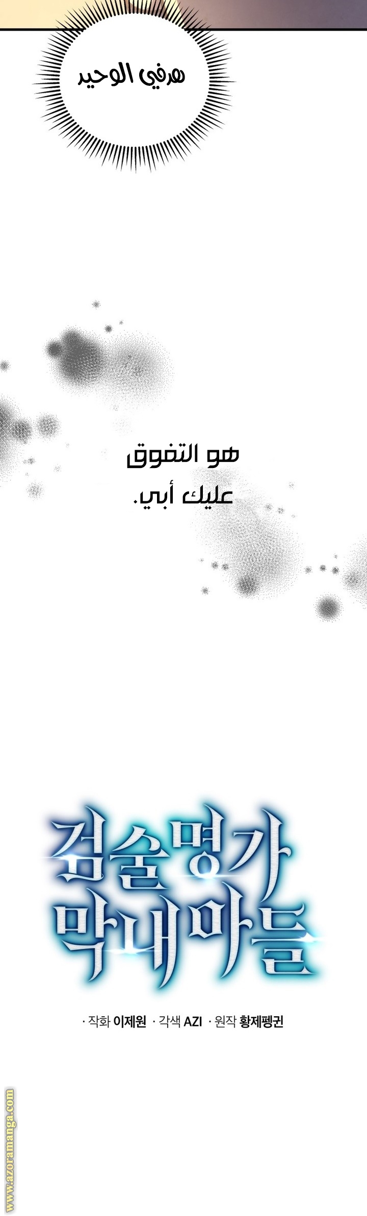الصفحة 38