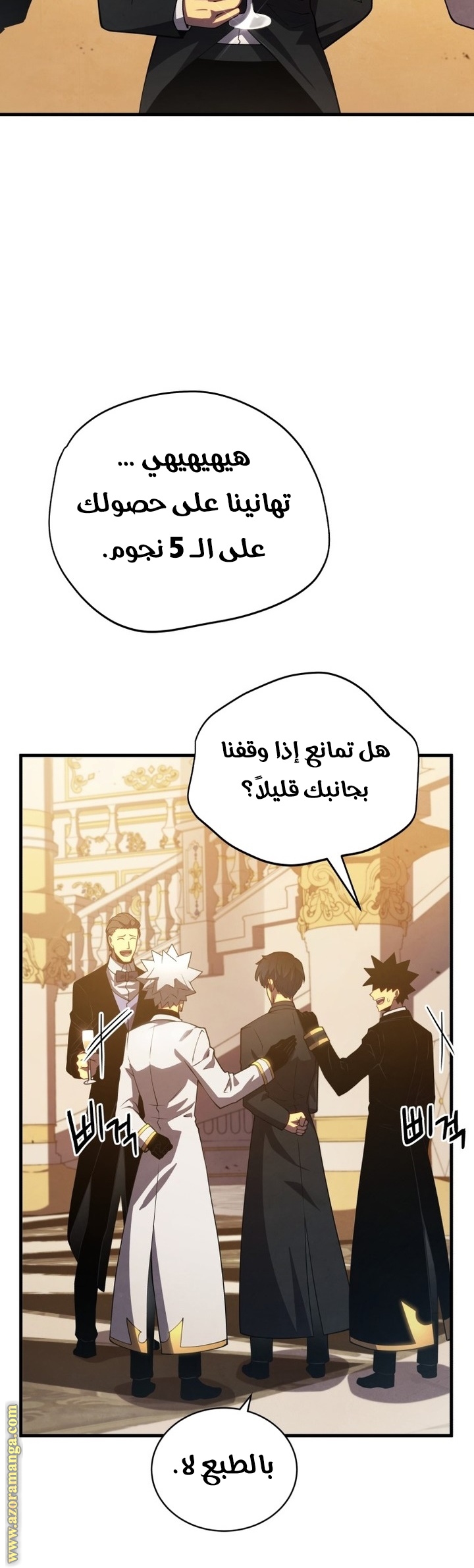 الصفحة 40