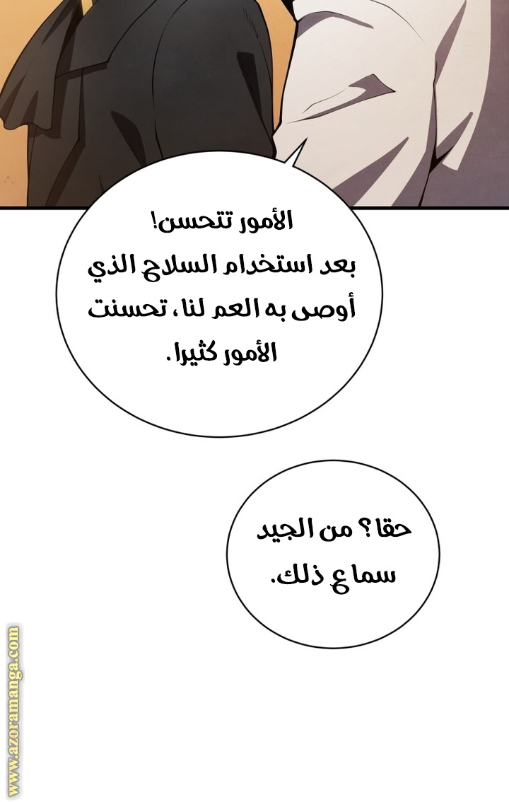 الصفحة 42