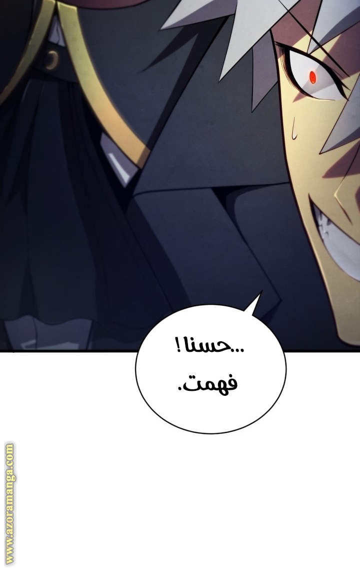 الصفحة 44